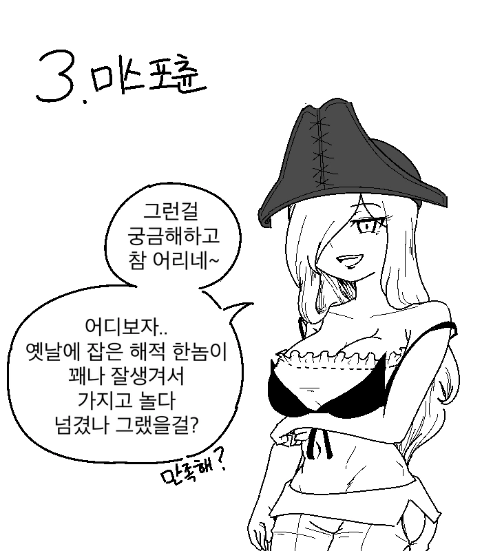 manga_2822512_004.webp