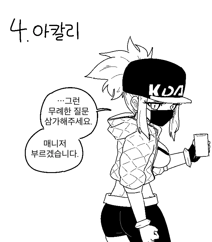 manga_2822512_005.webp
