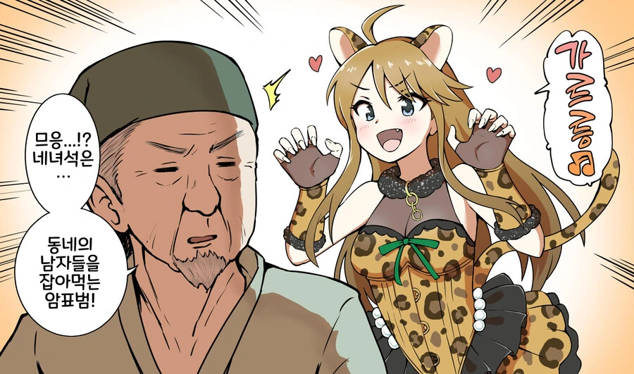 manga_2822670_001.webp