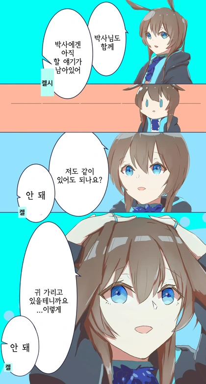 manga_282268_001.webp