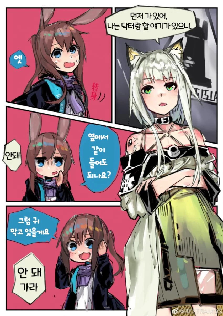 manga_282268_002.webp