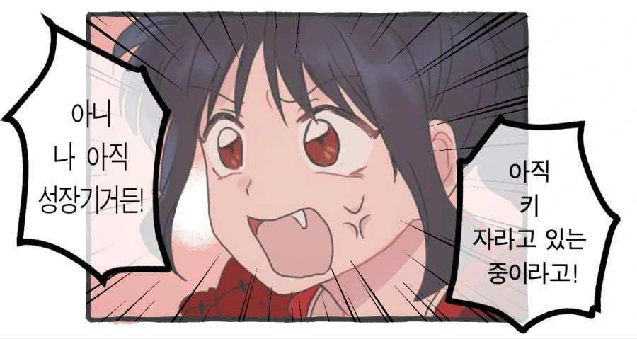 manga_283518_002.webp