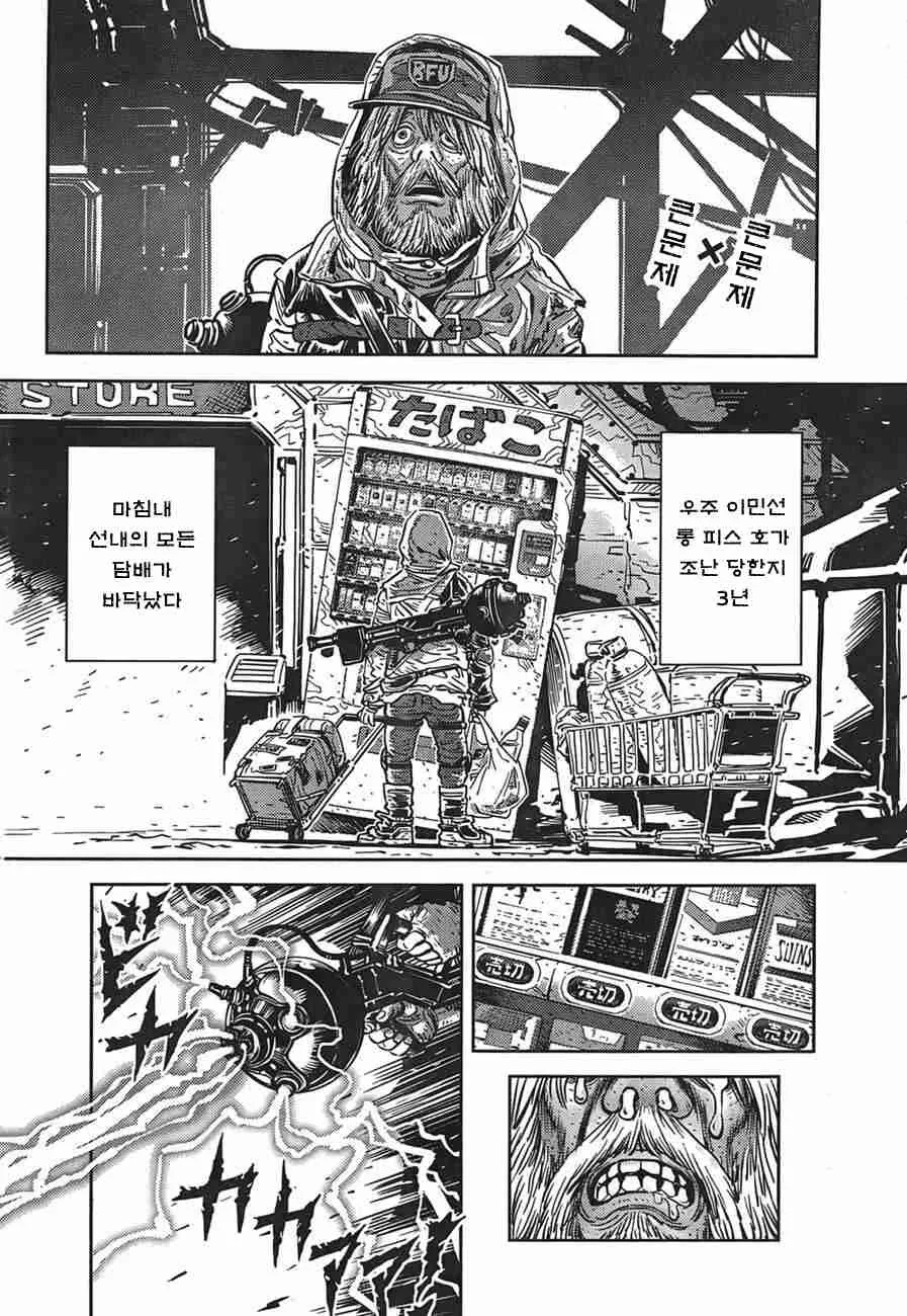 manga_2840566_001.webp