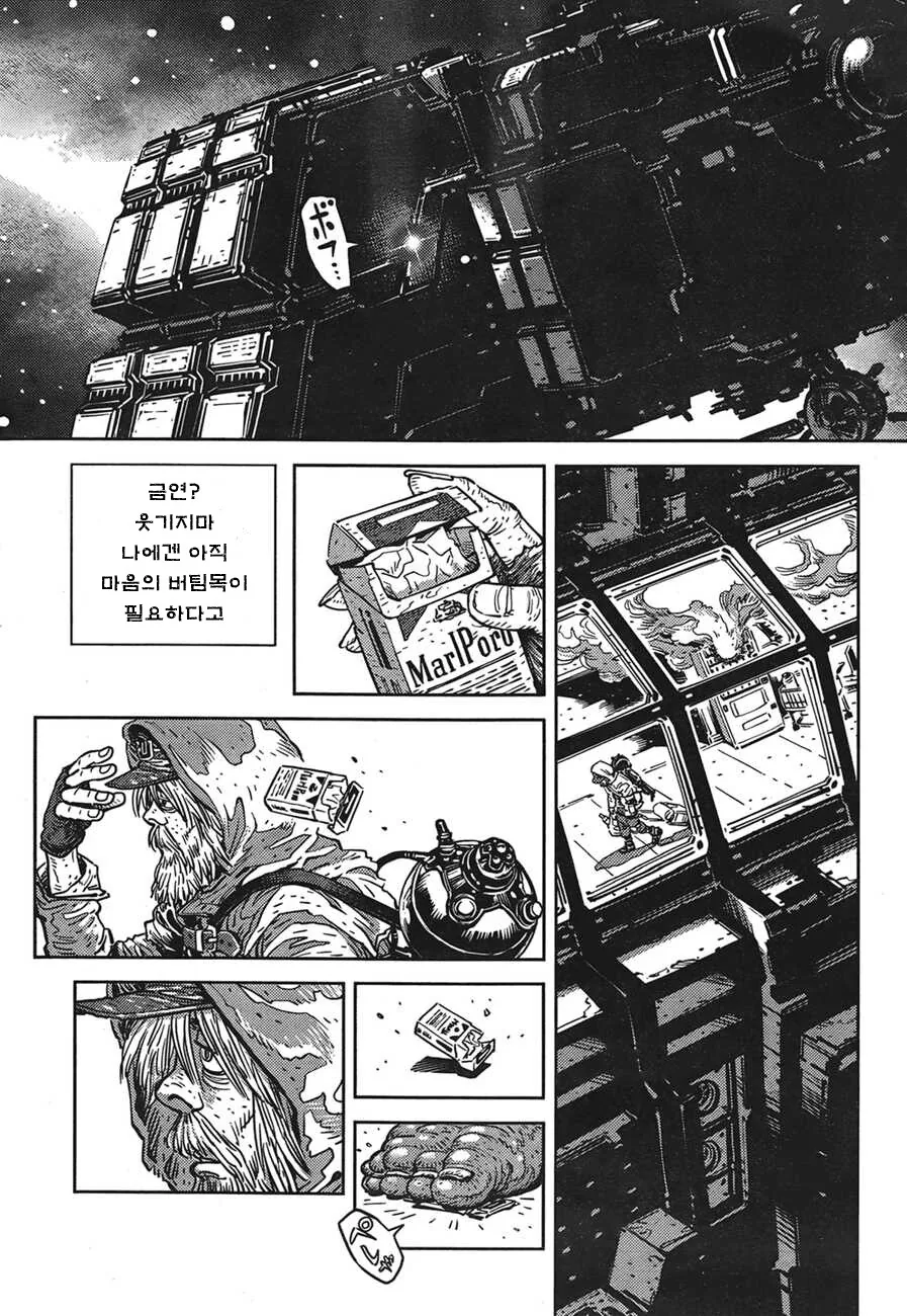 manga_2840566_002.webp