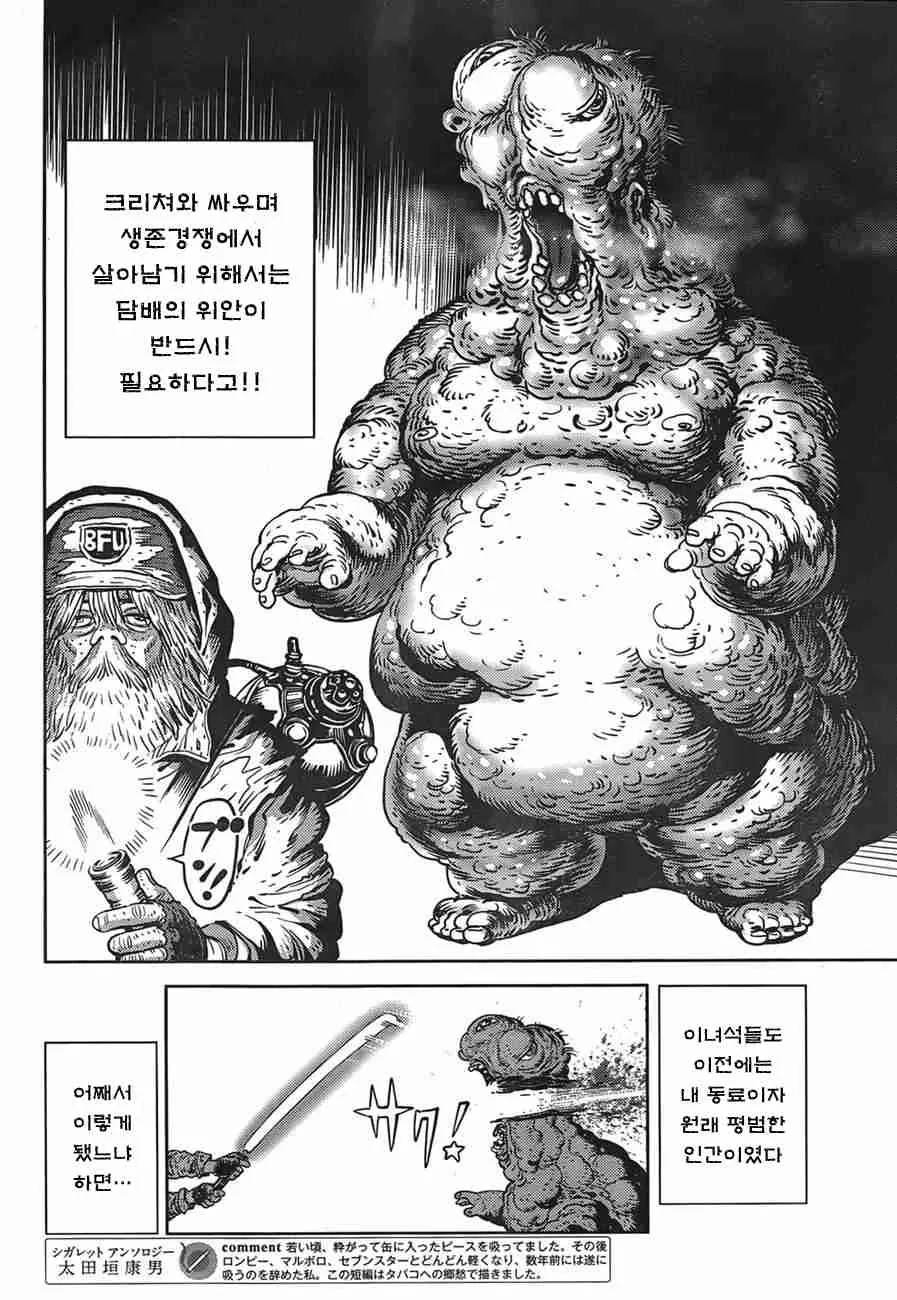 manga_2840566_003.webp