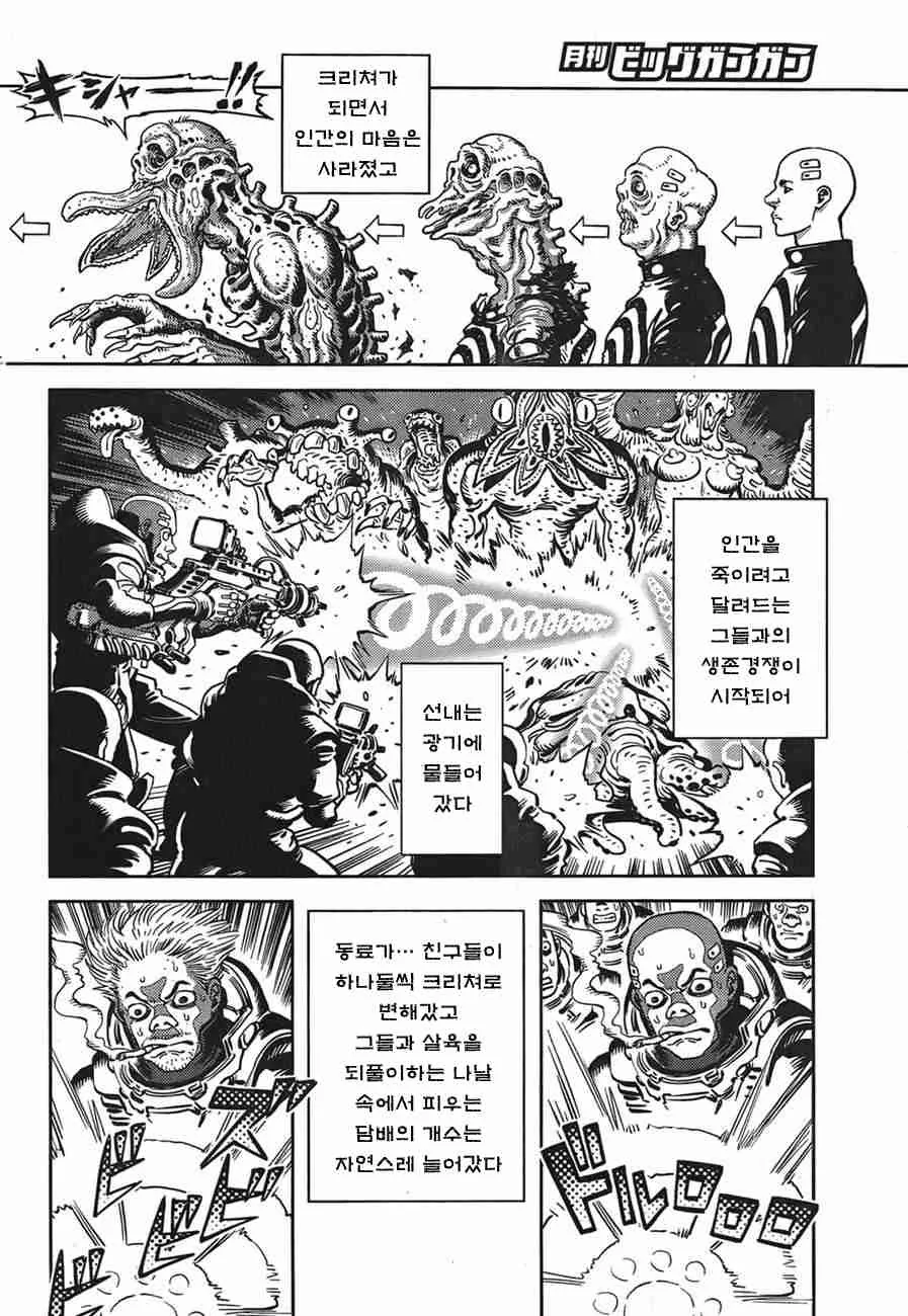 manga_2840566_005.webp