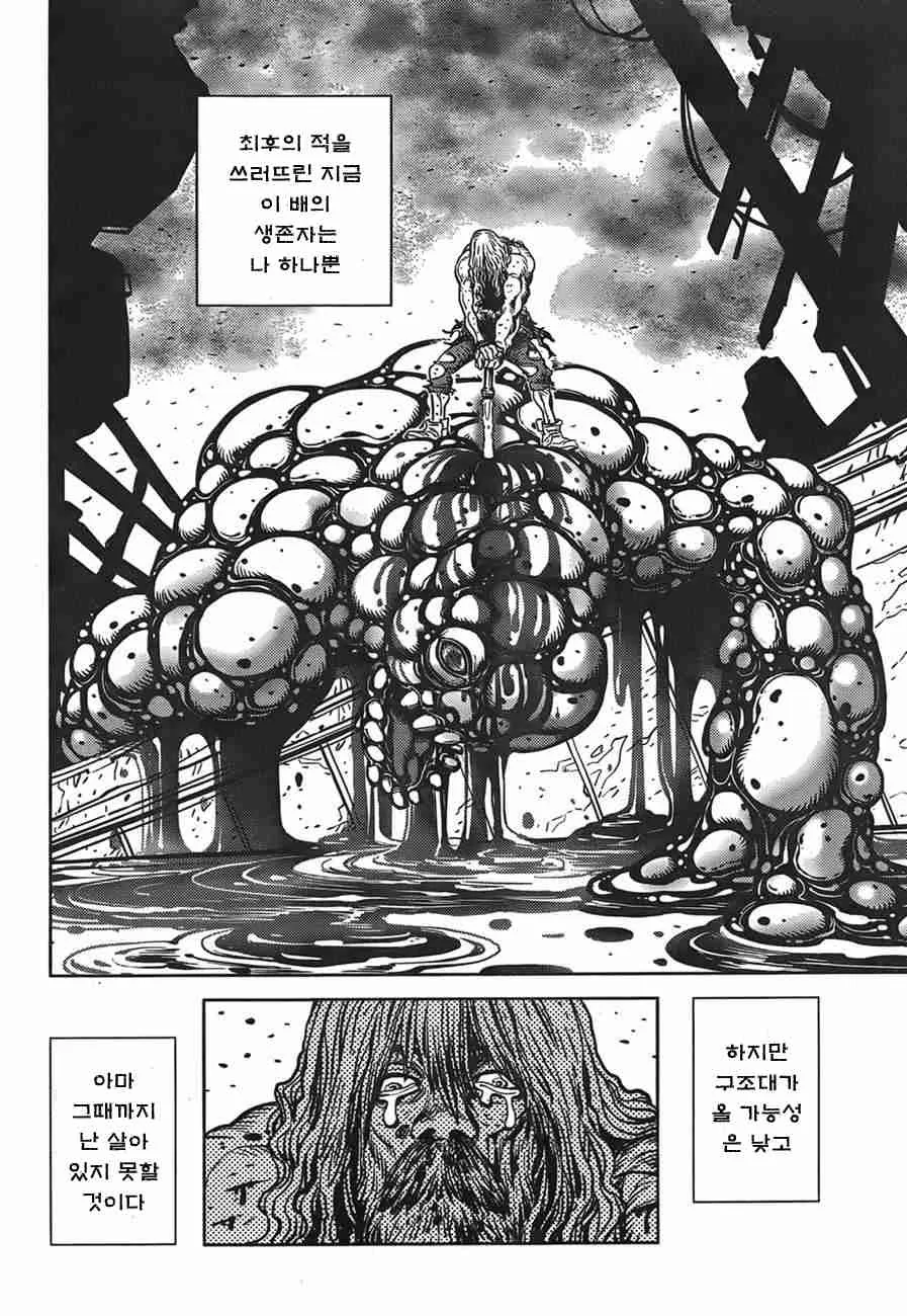 manga_2840566_007.webp