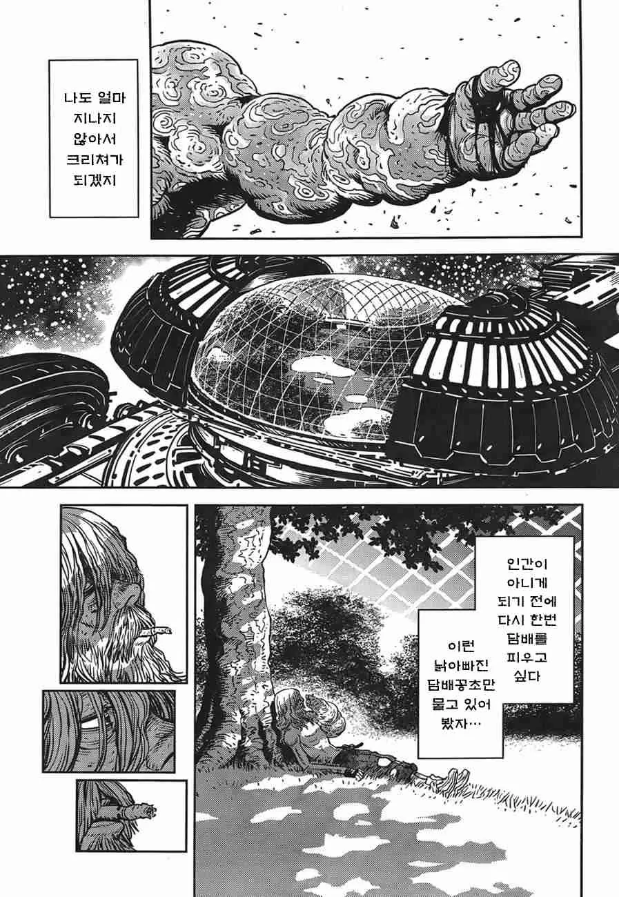 manga_2840566_008.webp