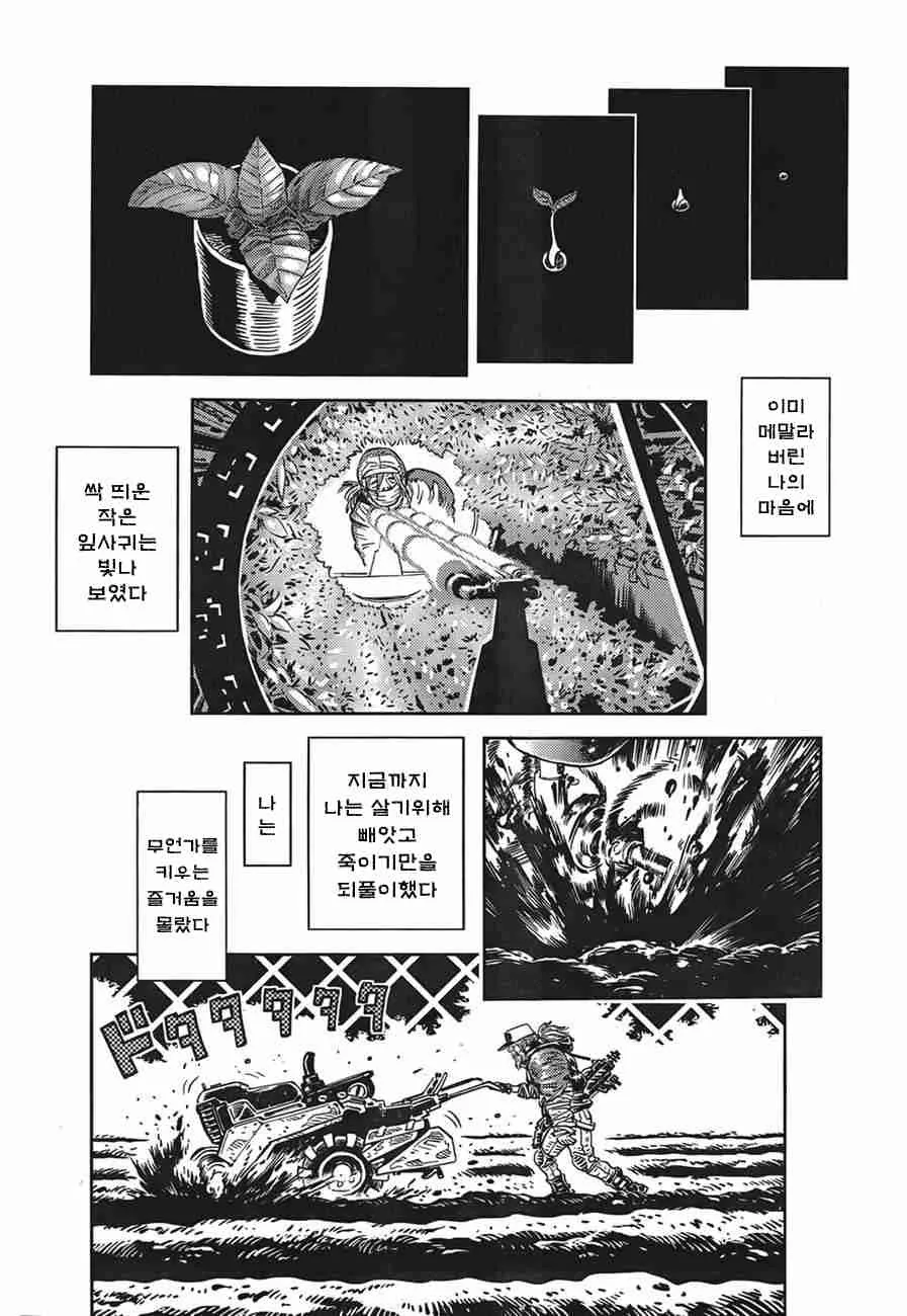 manga_2840566_010.webp
