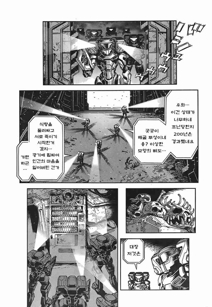 manga_2840566_015.webp