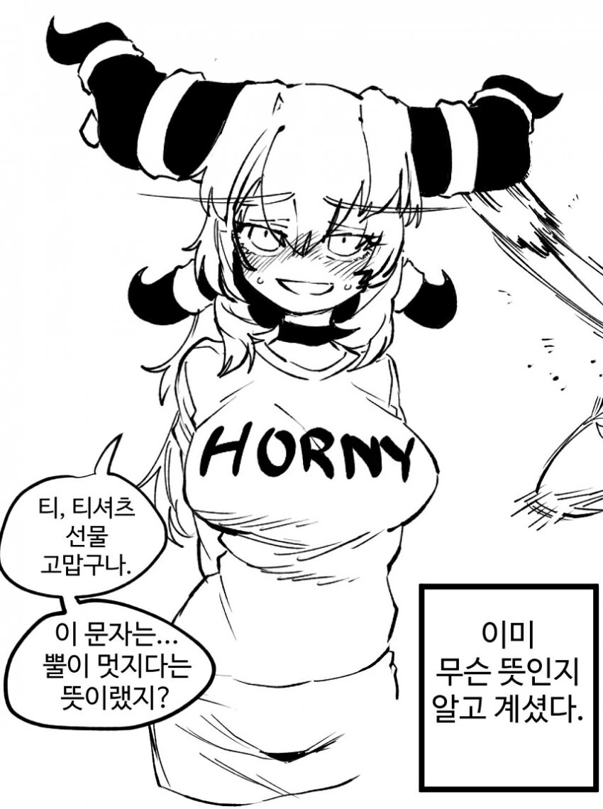 manga_2845415_001.webp