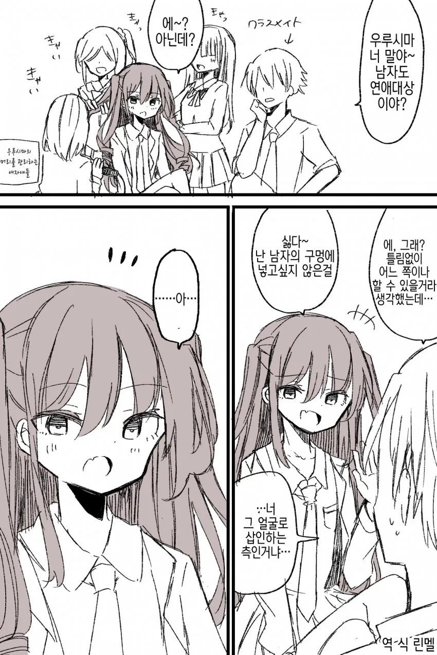 manga_2852800_001.webp