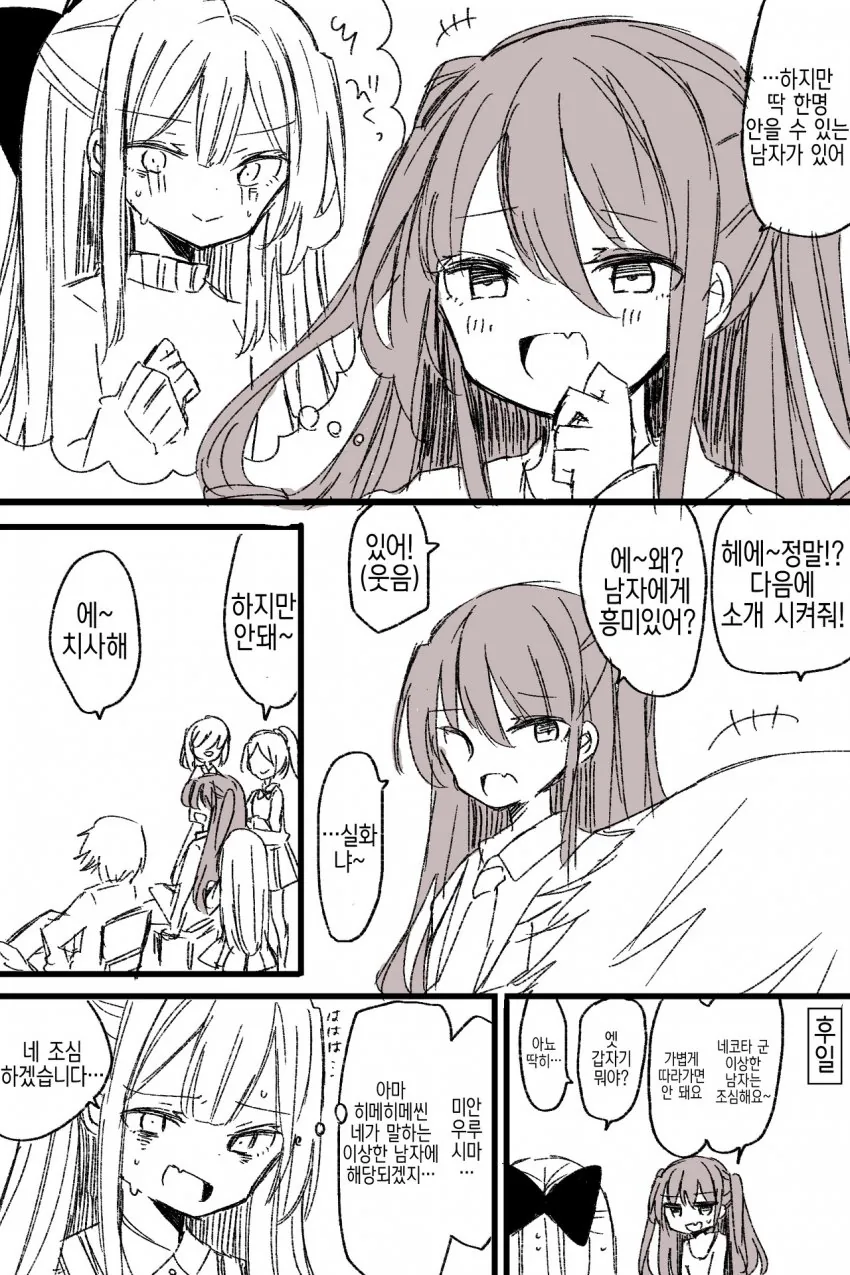 manga_2852800_002.webp