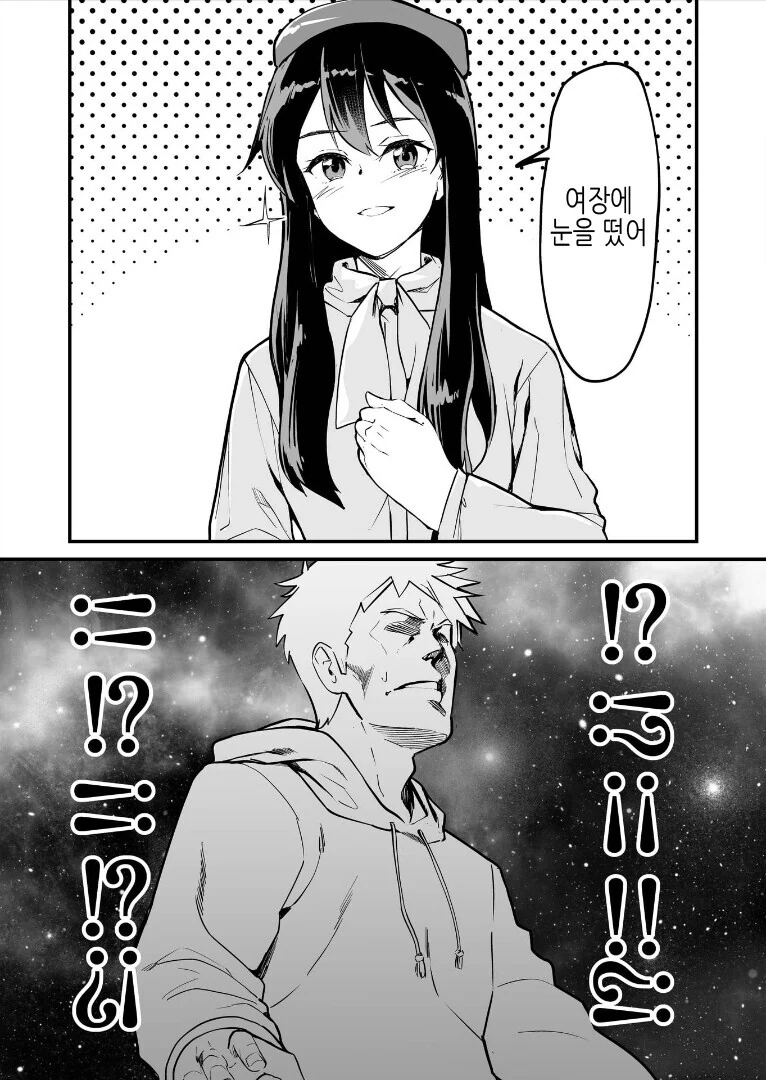 manga_2854483_003.webp