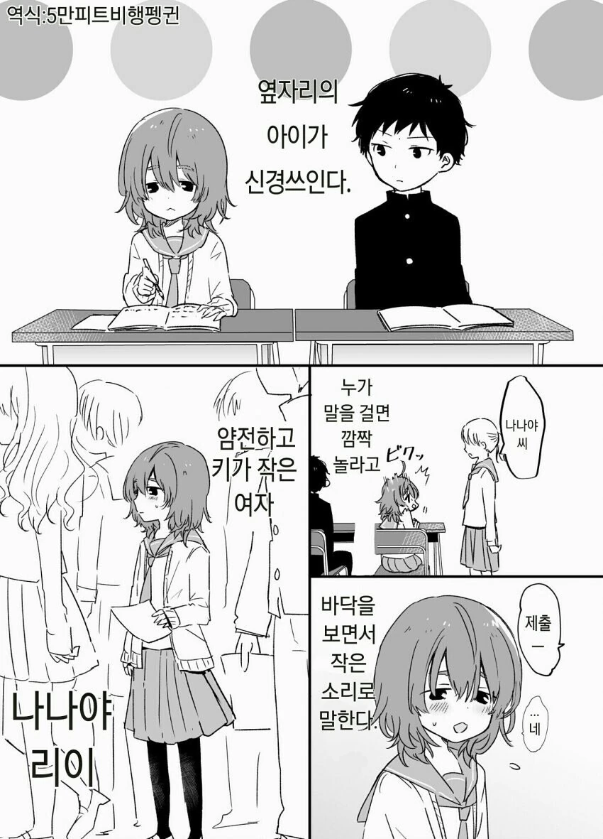 manga_2857269_001.webp