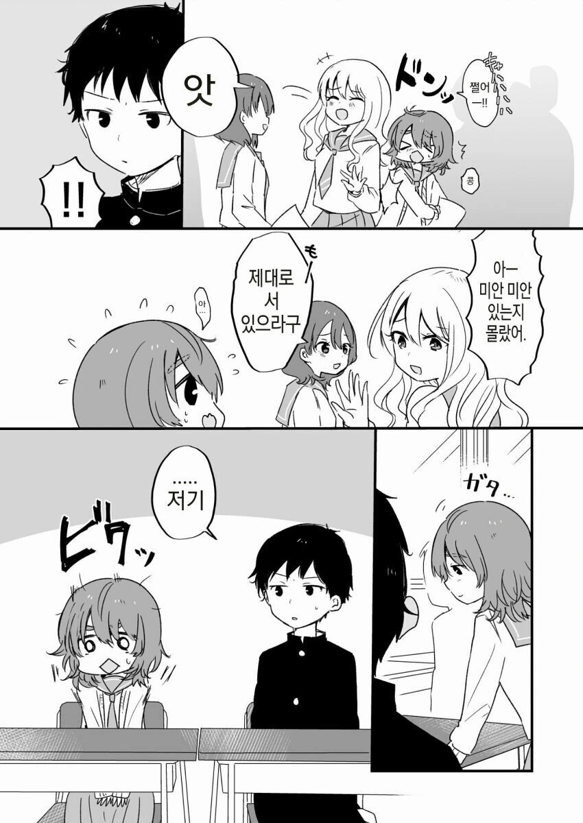 manga_2857269_002.webp