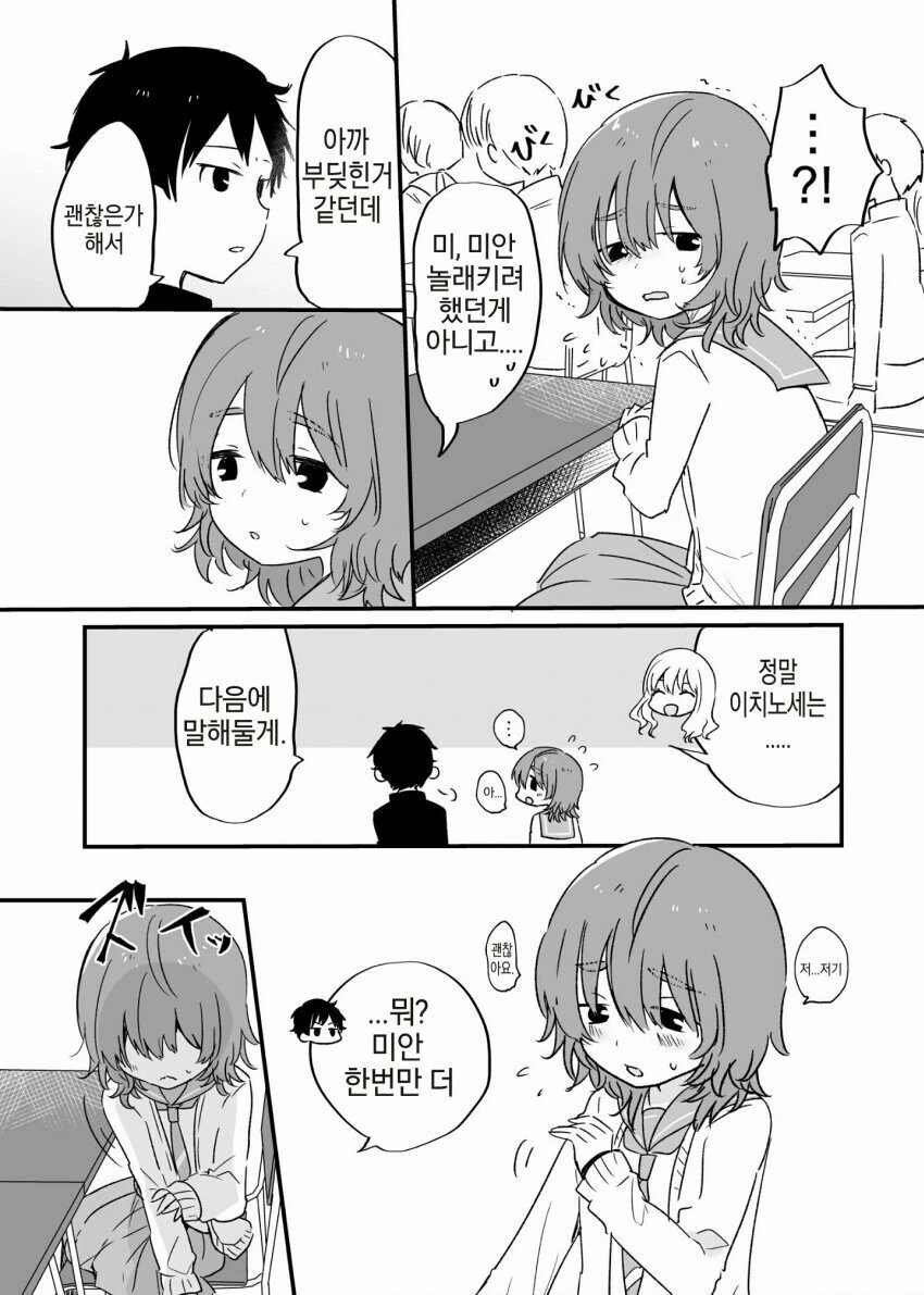 manga_2857269_003.webp