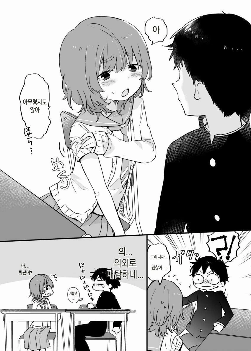 manga_2857269_004.webp
