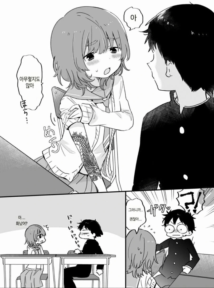 manga_2857269_005.webp