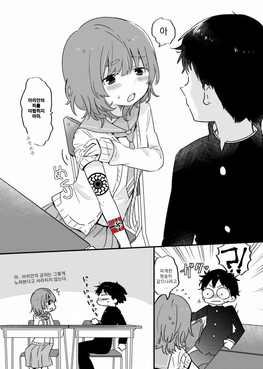 manga_2857269_006.webp