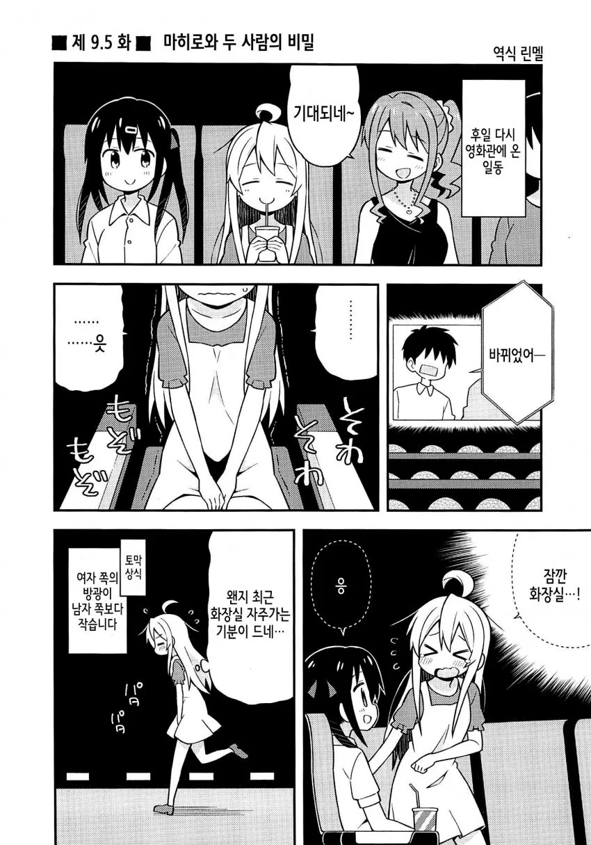manga_2859117_001.webp