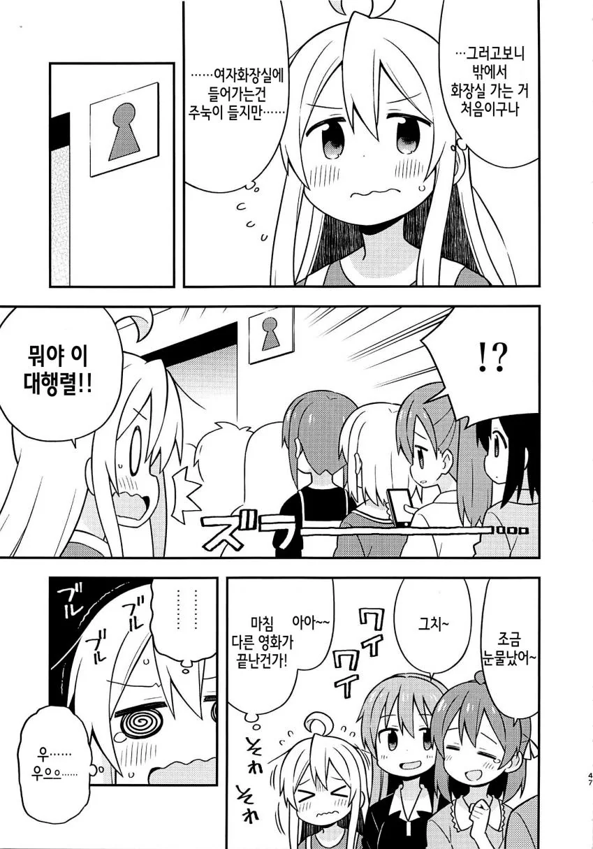 manga_2859117_002.webp