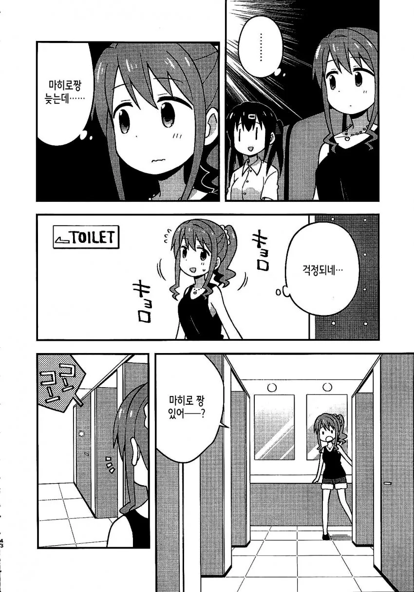 manga_2859117_003.webp