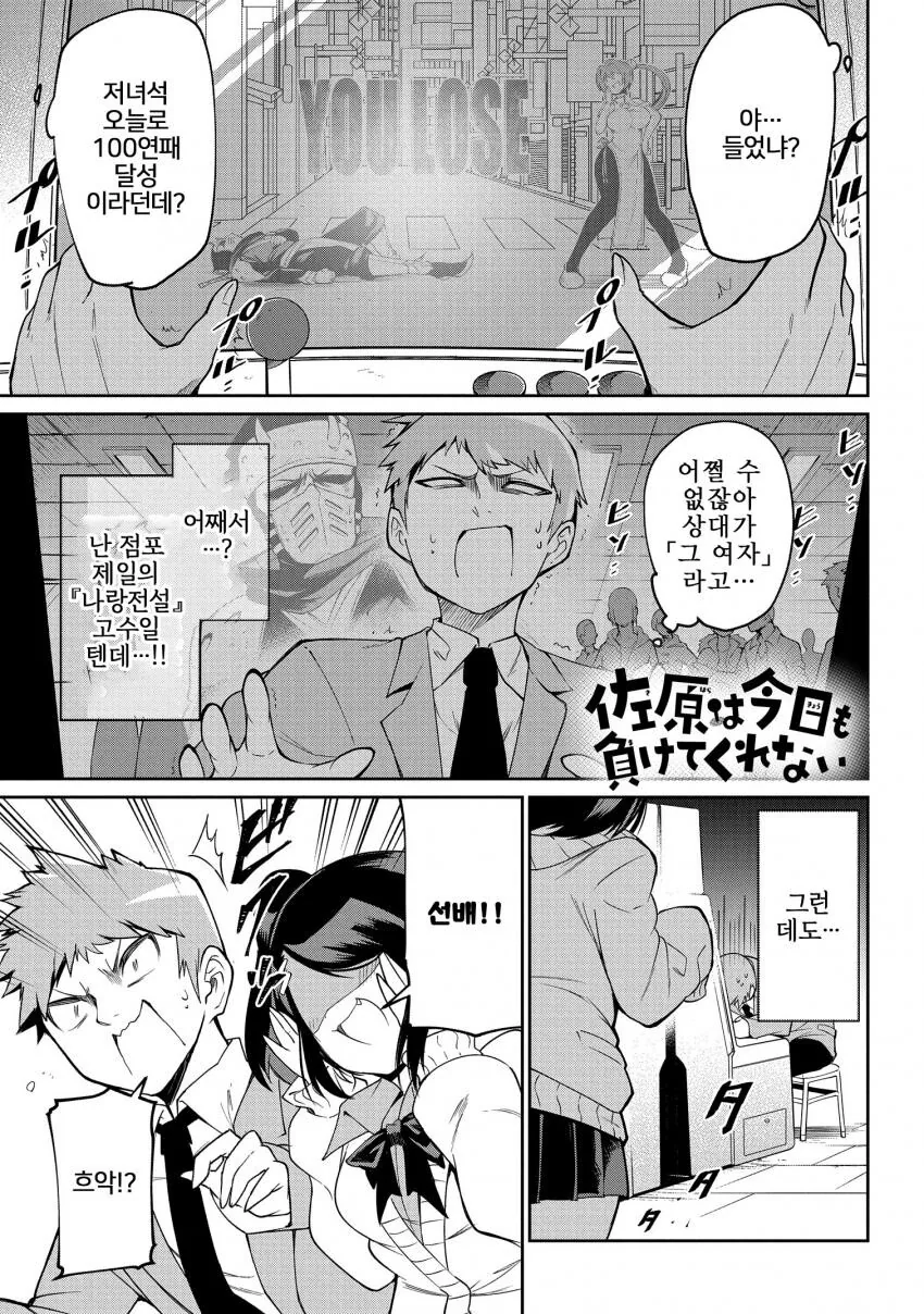 manga_2861244_001.webp