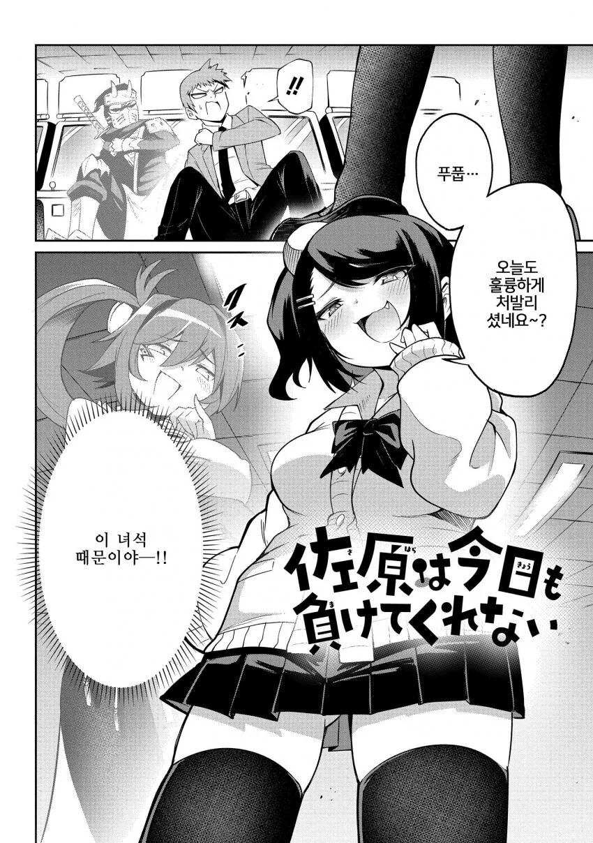 manga_2861244_002.webp