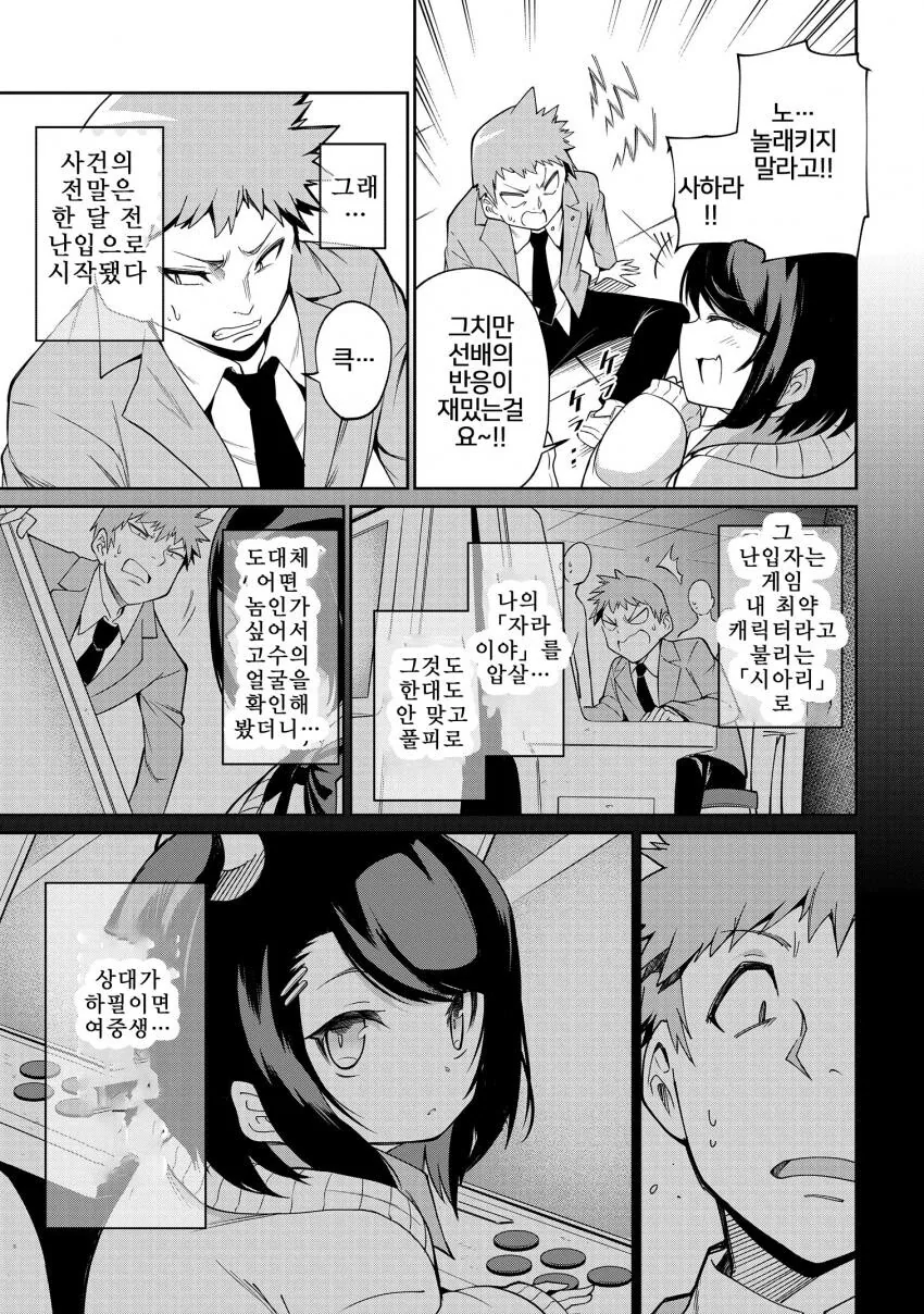manga_2861244_003.webp