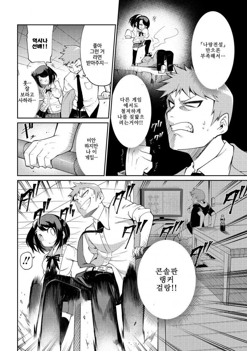 manga_2861244_008.webp