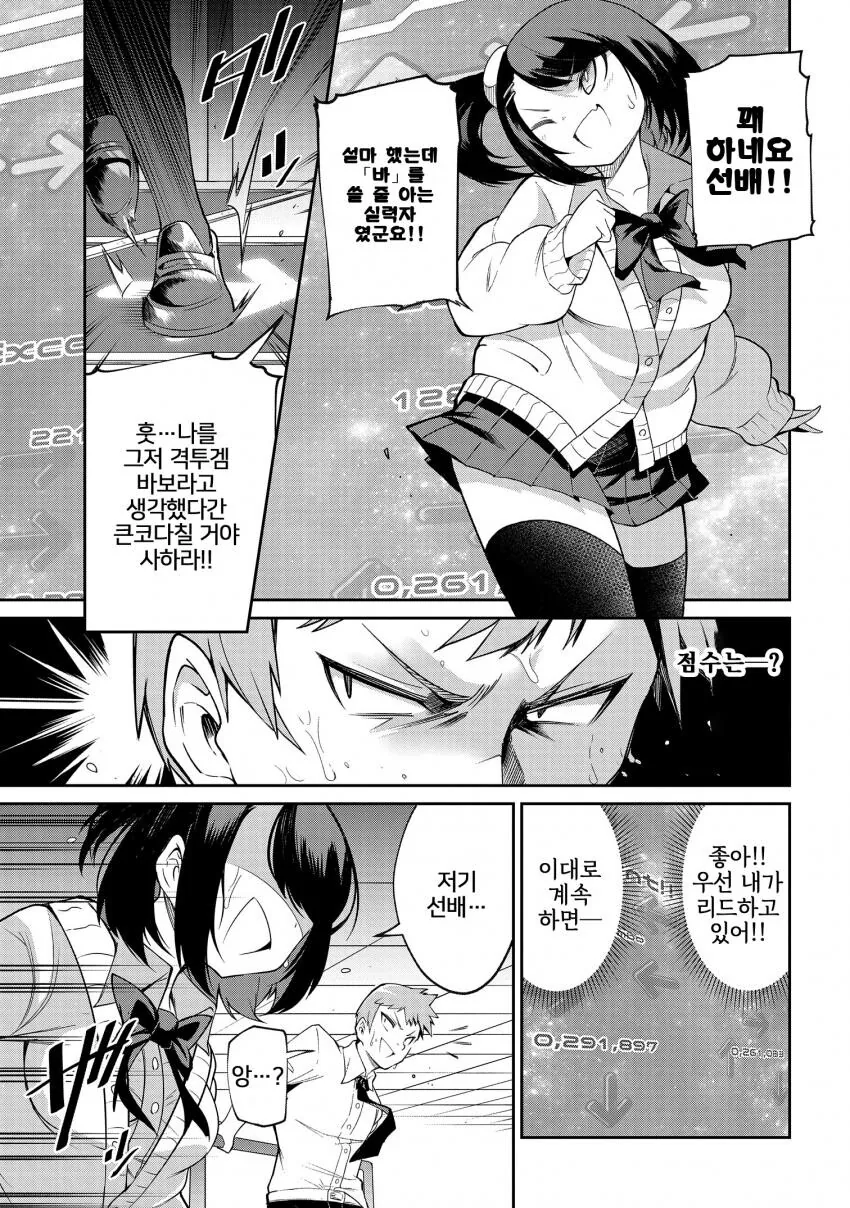 manga_2861244_009.webp
