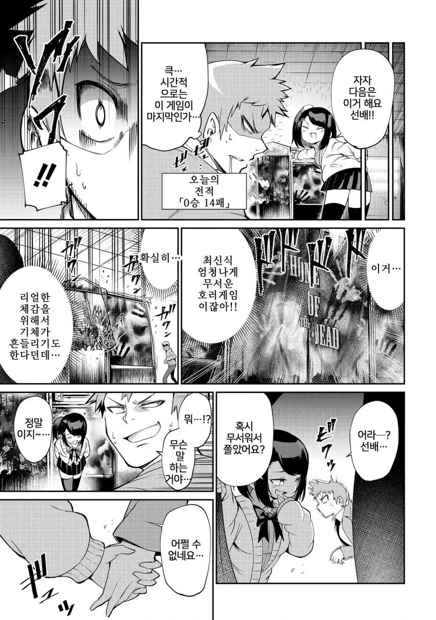 manga_2861244_013.webp