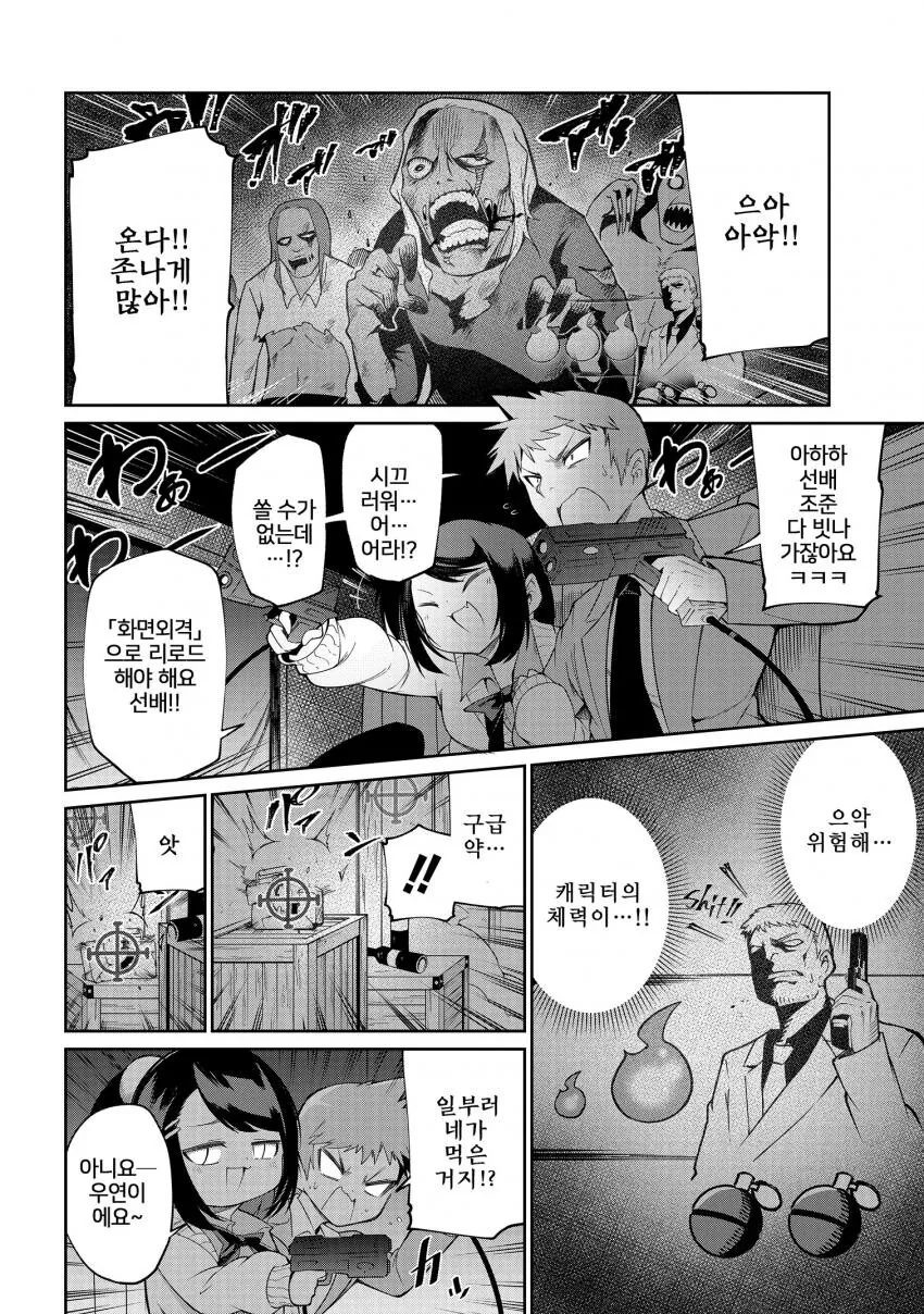 manga_2861244_016.webp