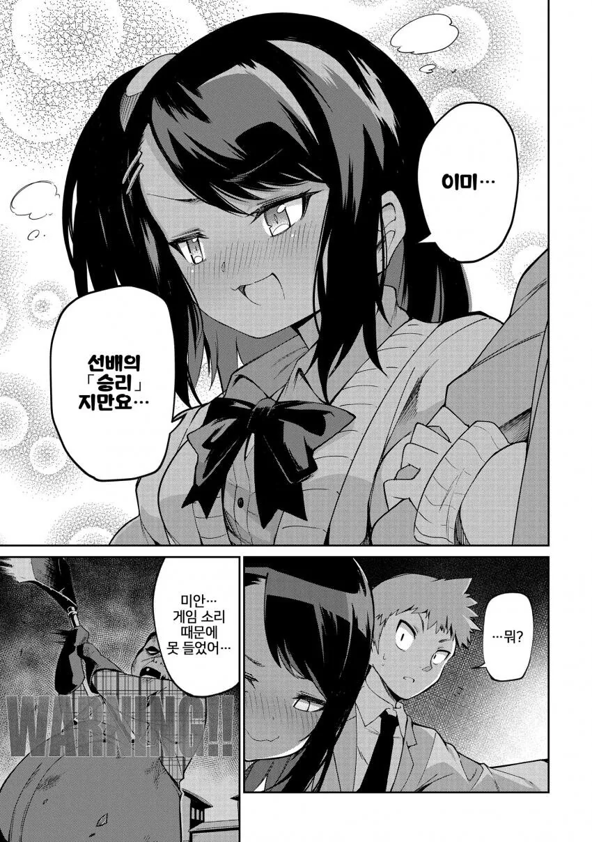manga_2861244_019.webp