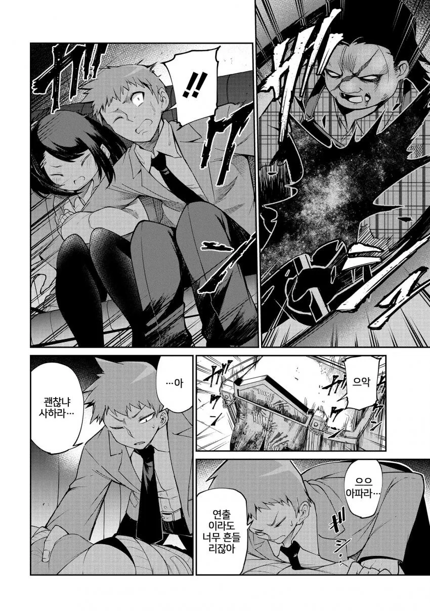 manga_2861244_020.webp