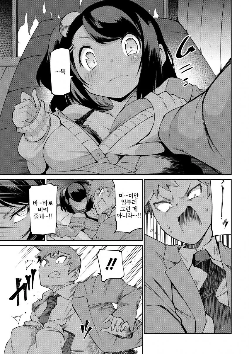 manga_2861244_021.webp