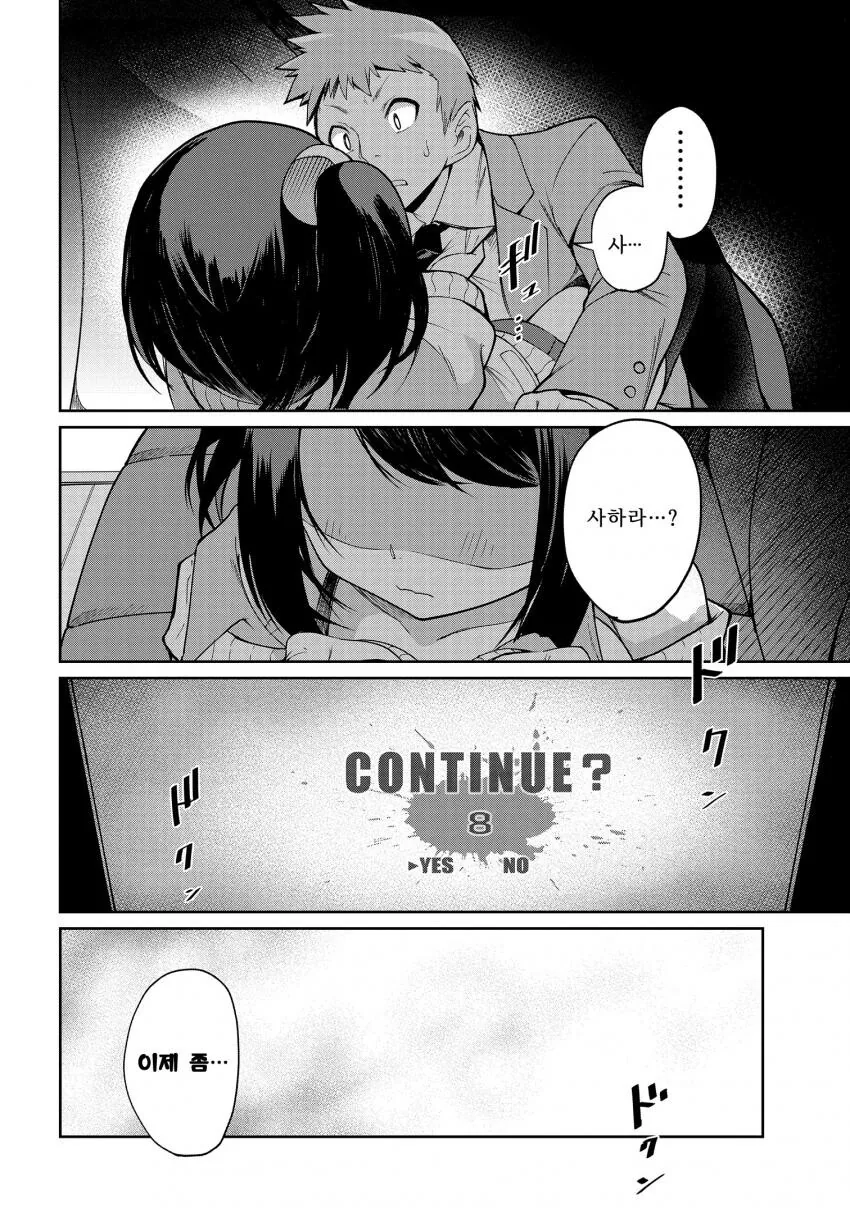 manga_2861244_022.webp