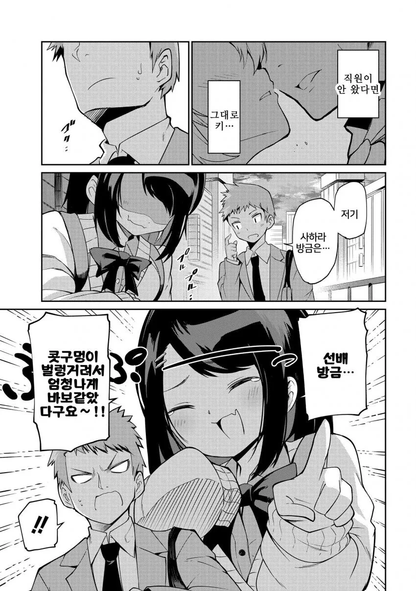manga_2861244_025.webp