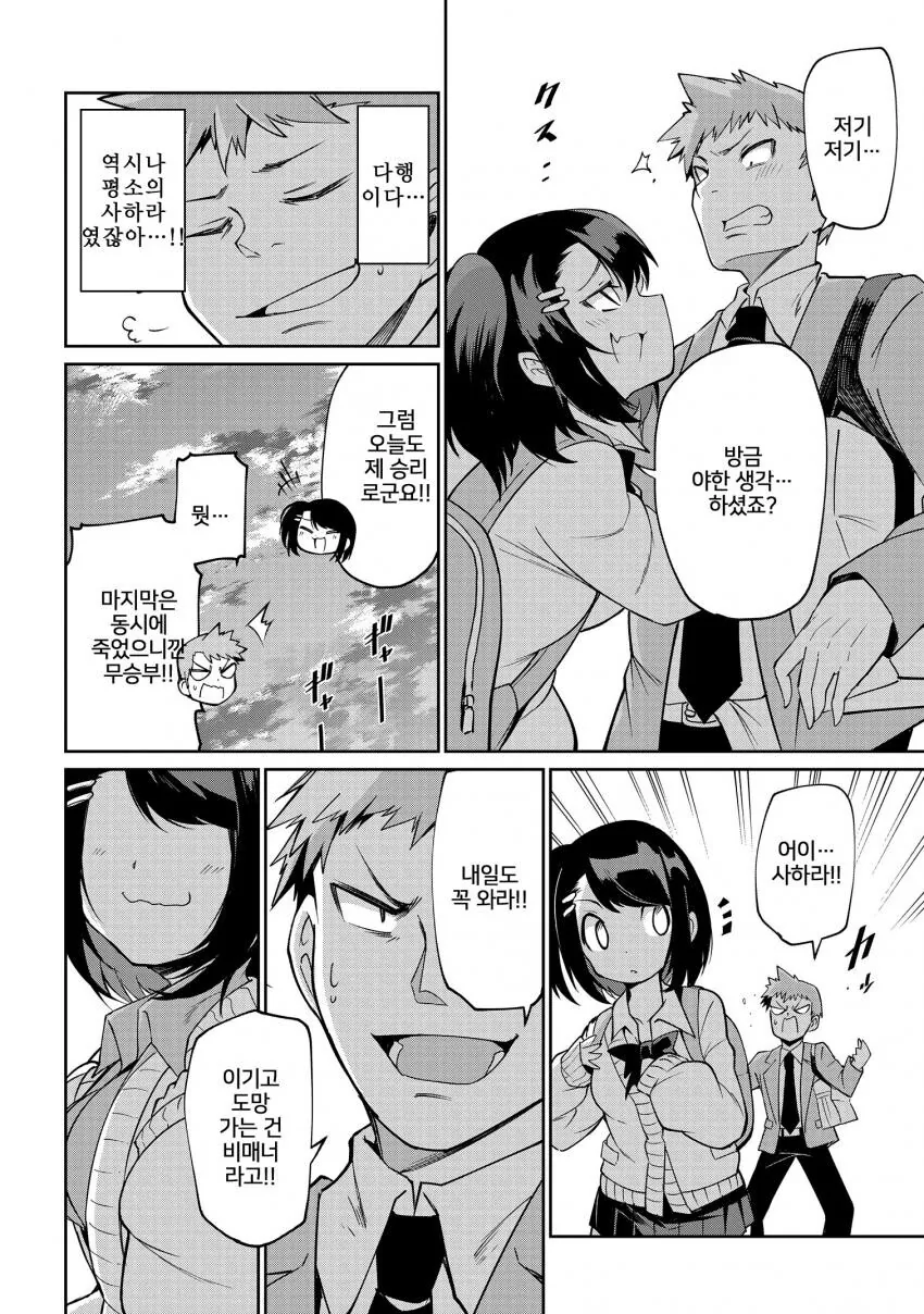 manga_2861244_026.webp