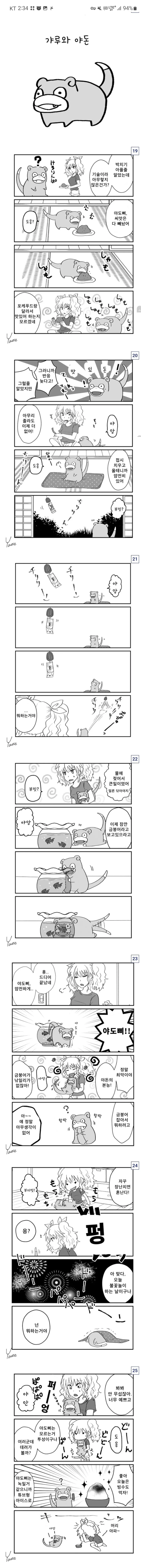 manga_2865263_002.webp