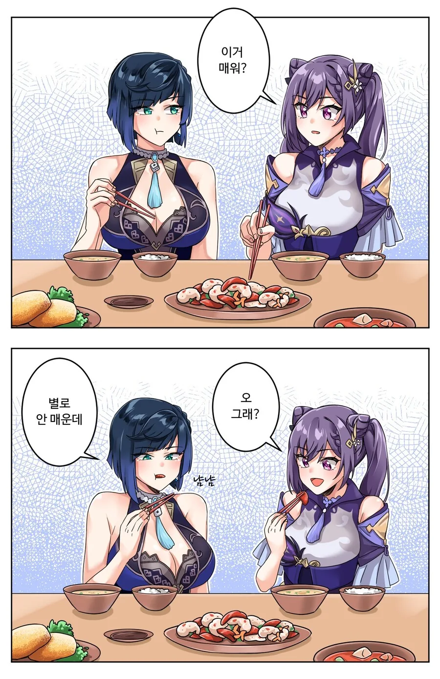 manga_2865717_001.webp