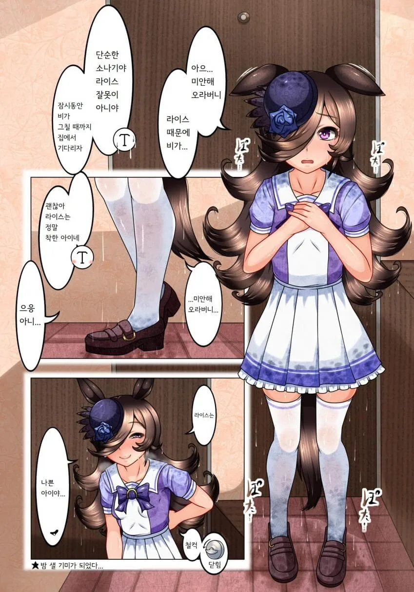 manga_2870180_001.webp