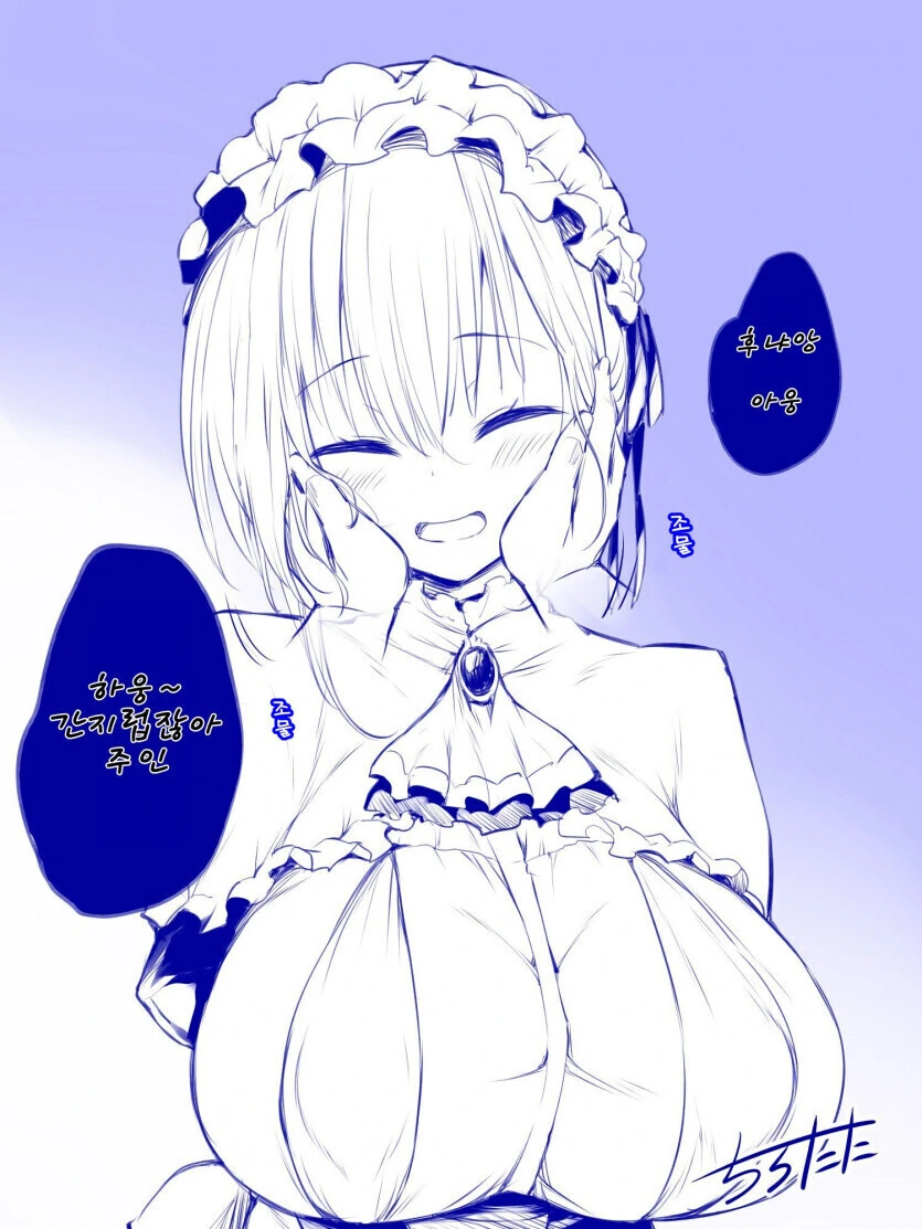 manga_2870470_003.webp