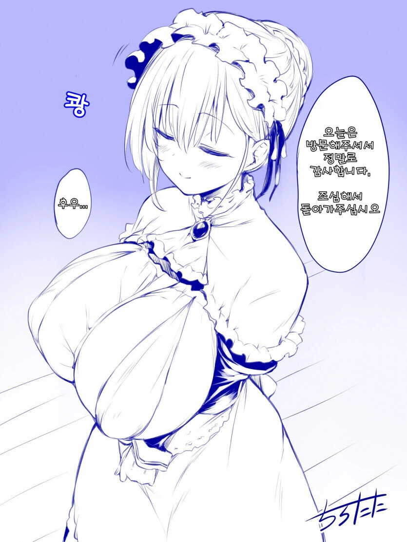 manga_2870470_005.webp