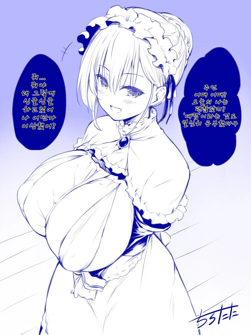 manga_2870470_006.webp