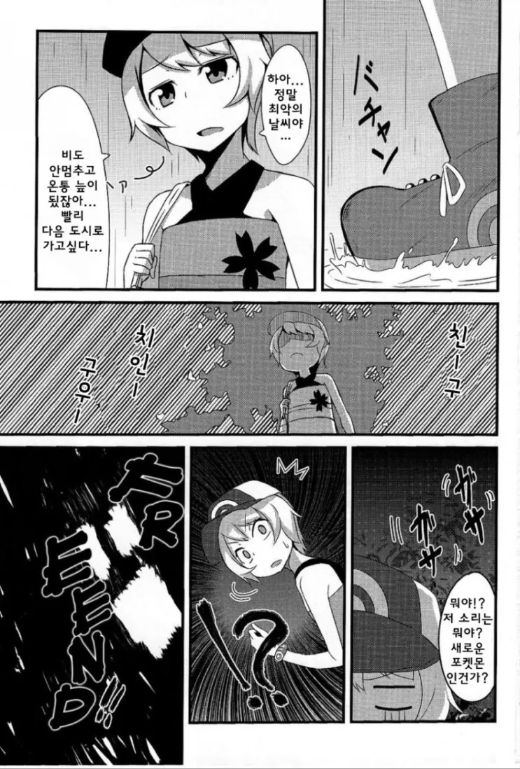 manga_287386_001.webp