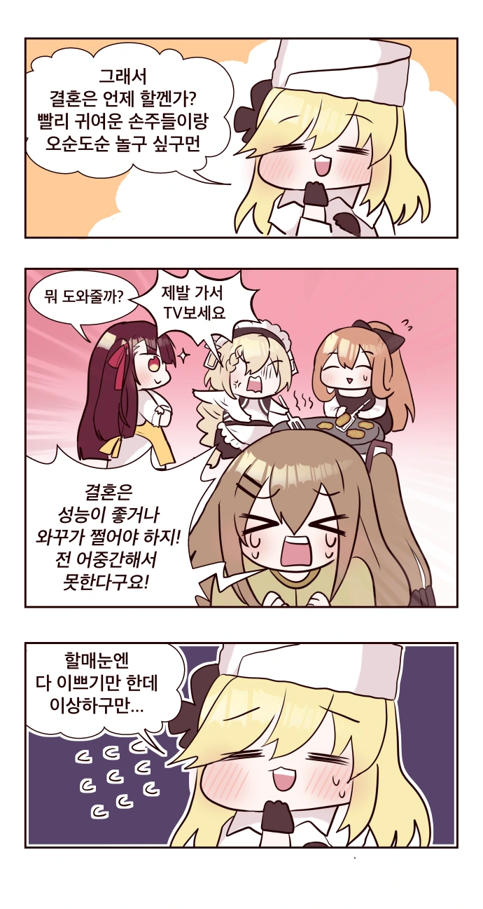 manga_287741_002.webp
