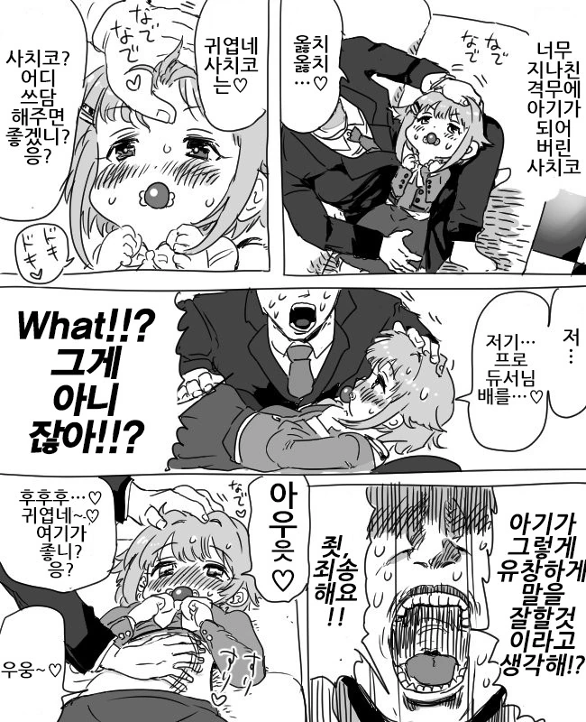 manga_2902851_001.webp