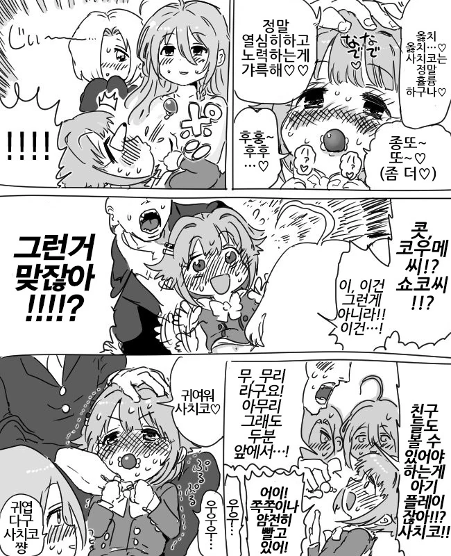 manga_2902851_002.webp